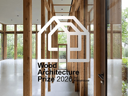wood-architecture-prize